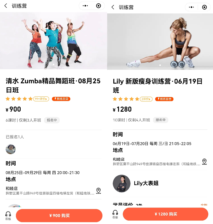 私域会员超百万，月复购率65%，连锁健身房如何做好私域？