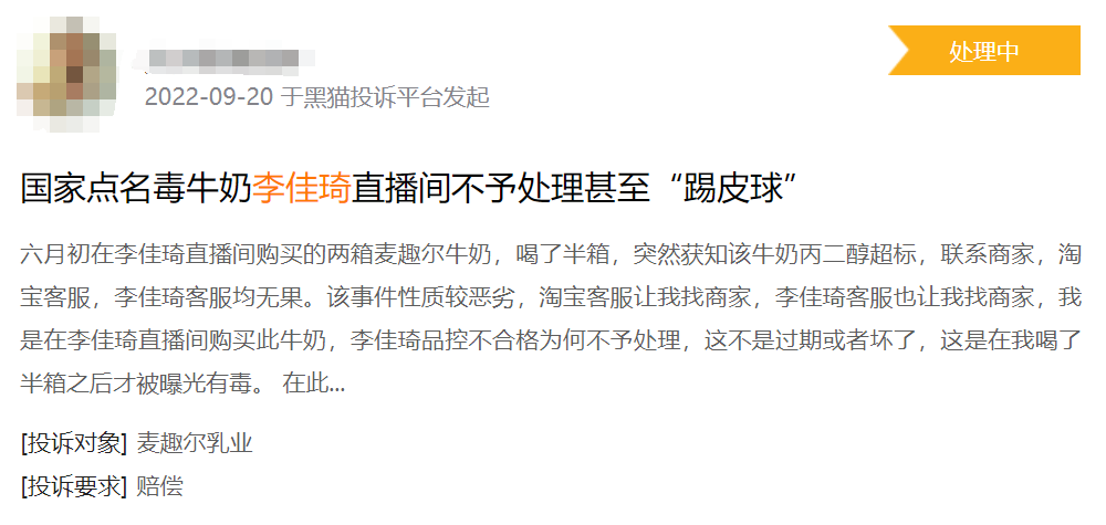 如果没有“全网最低价”，李佳琦还剩下什么？