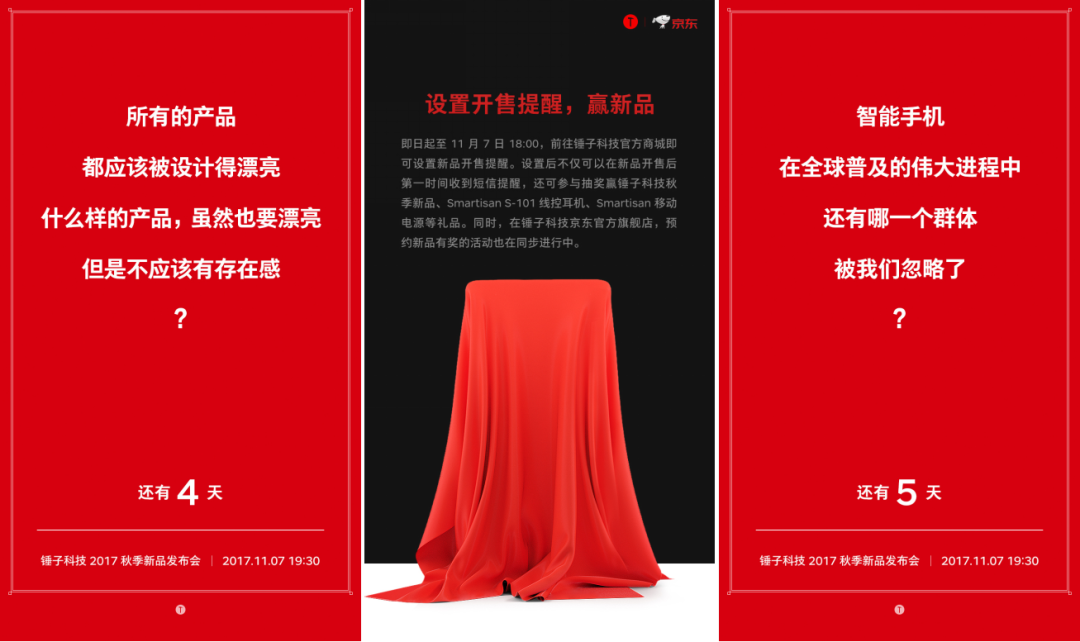 备战“双十一”：品牌让粉丝剁手的8个小策略