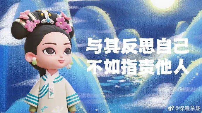 甄嬛传出盲盒？网友：都是手办，为什么你可以发语音