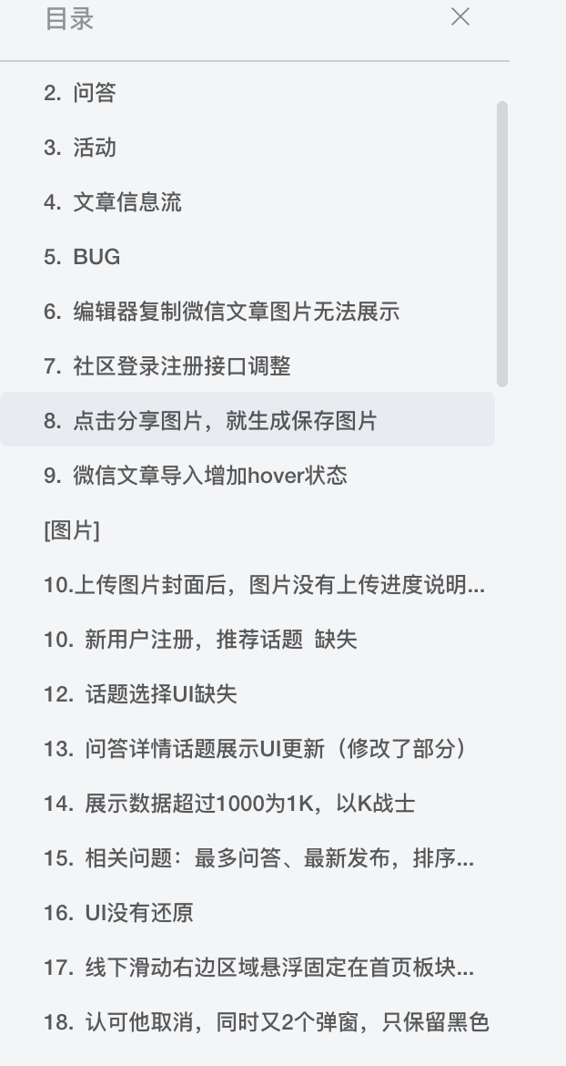 会做减法的产品经理，就赢了