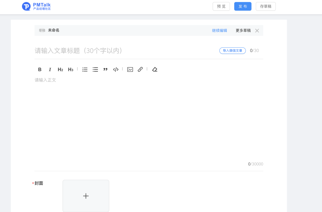 会做减法的产品经理，就赢了