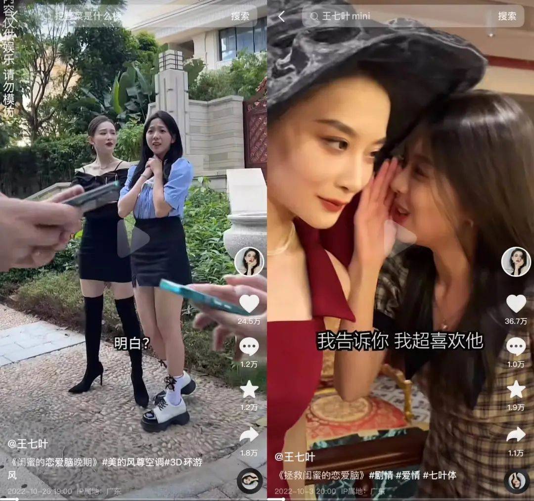 时长仅5秒，王七叶式“躲闪摇”如何风靡海内外互联网？