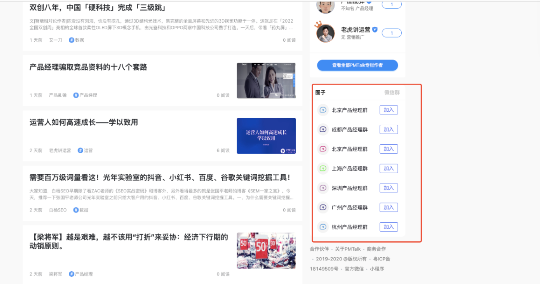 会做减法的产品经理，就赢了