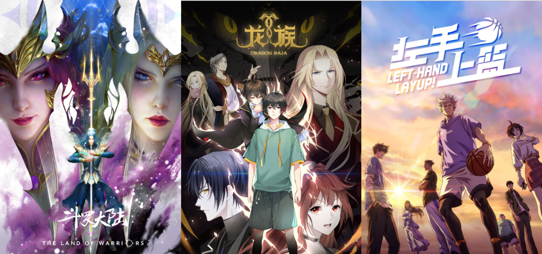 进击的腾讯视频动漫：「生产逻辑」与「商业逻辑」的延续和升级