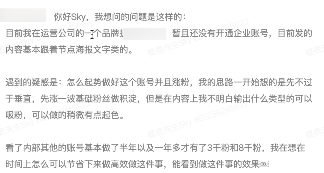 放弃你对小红书企业号不切实际的幻想吧