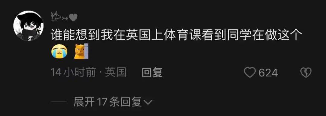 时长仅5秒，王七叶式“躲闪摇”如何风靡海内外互联网？