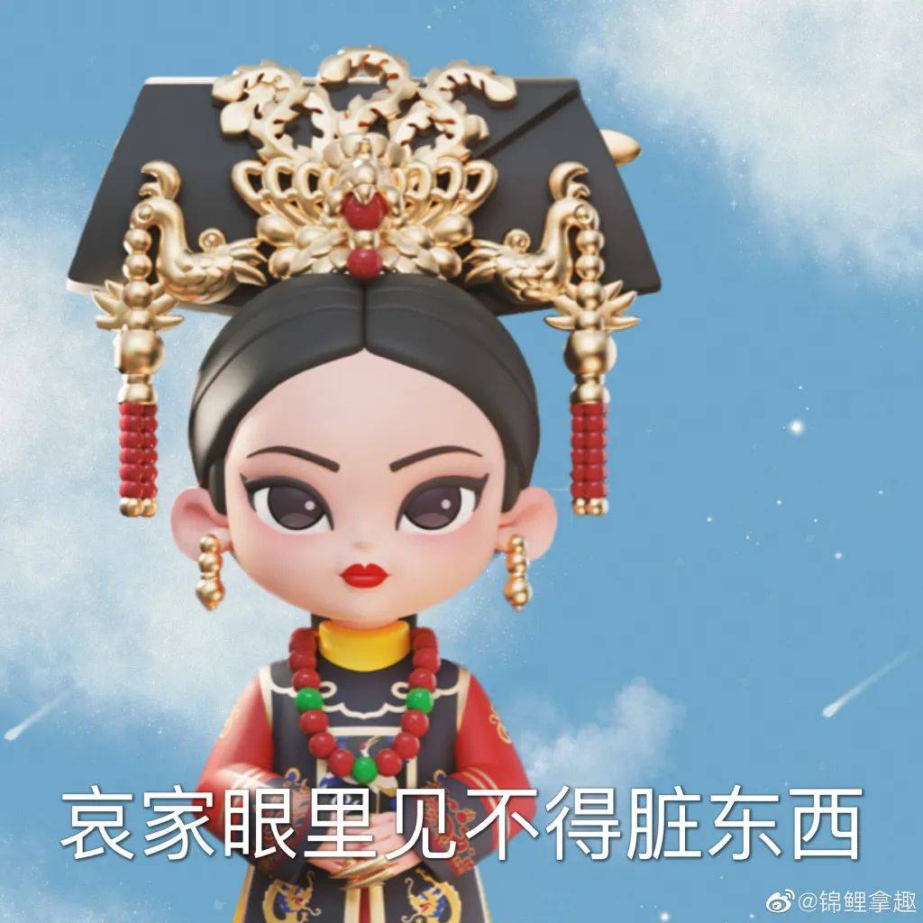 甄嬛传出盲盒？网友：都是手办，为什么你可以发语音
