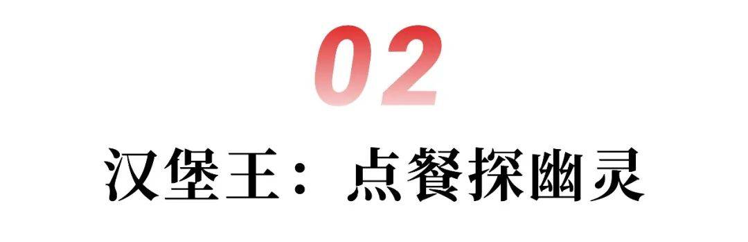 肯德基、汉堡王和TCL今年是这样“捣鬼”的