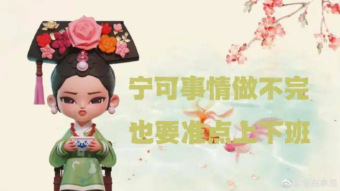 甄嬛传出盲盒？网友：都是手办，为什么你可以发语音
