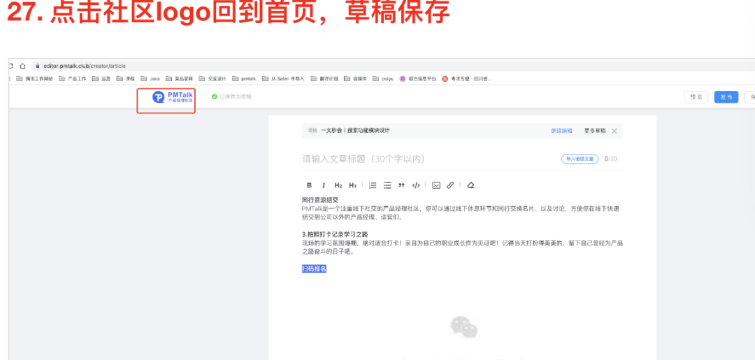 会做减法的产品经理，就赢了