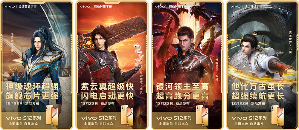 进击的腾讯视频动漫：「生产逻辑」与「商业逻辑」的延续和升级