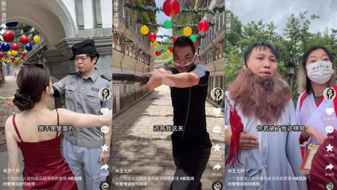 时长仅5秒，王七叶式“躲闪摇”如何风靡海内外互联网？