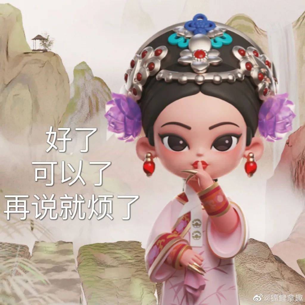甄嬛传出盲盒？网友：都是手办，为什么你可以发语音