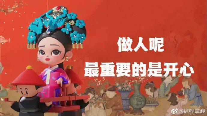 甄嬛传出盲盒？网友：都是手办，为什么你可以发语音