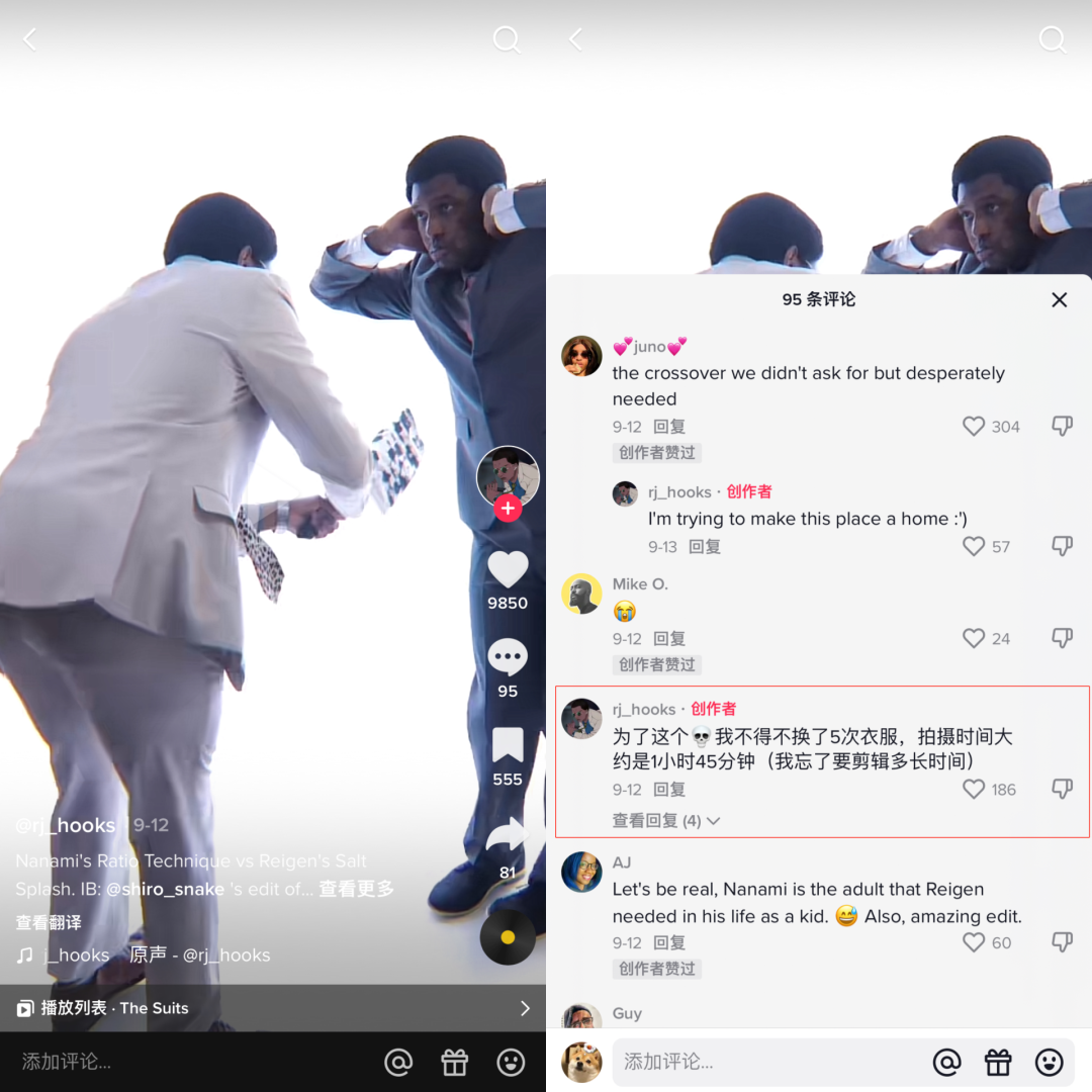 时长仅5秒，王七叶式“躲闪摇”如何风靡海内外互联网？