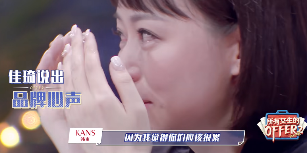 直播电商的内容是一片海洋，还远未抵达海中央