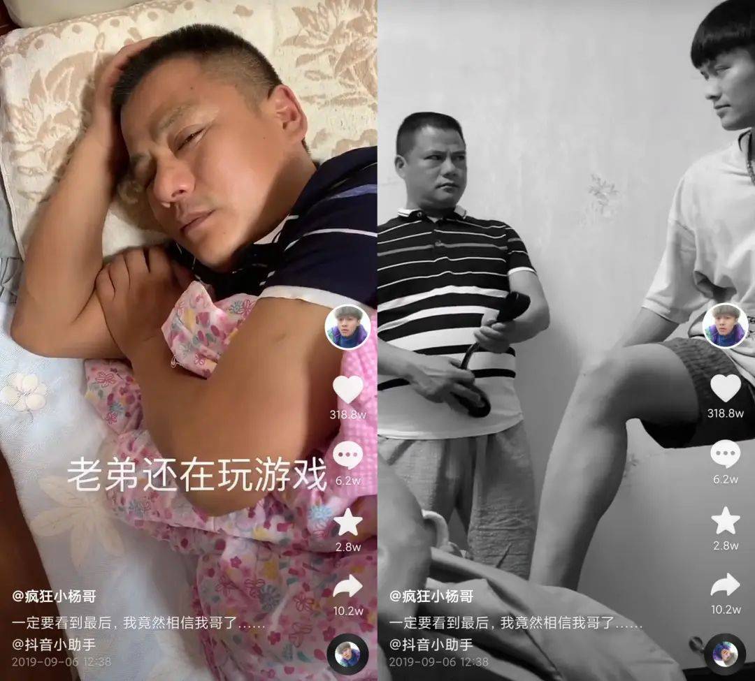 为什么有1亿人在抖音追“疯狂小杨哥”？