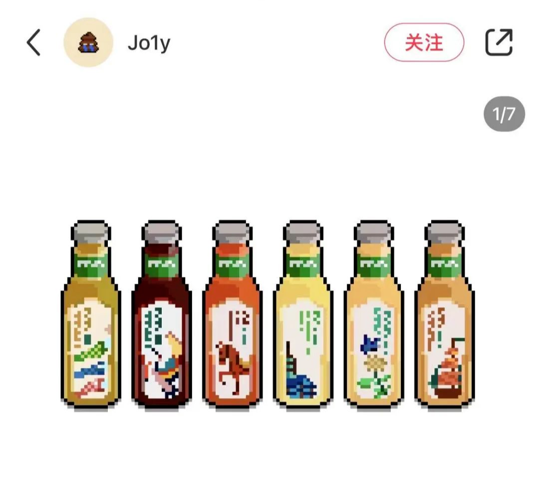 东方树叶“新包装” 又火了？！