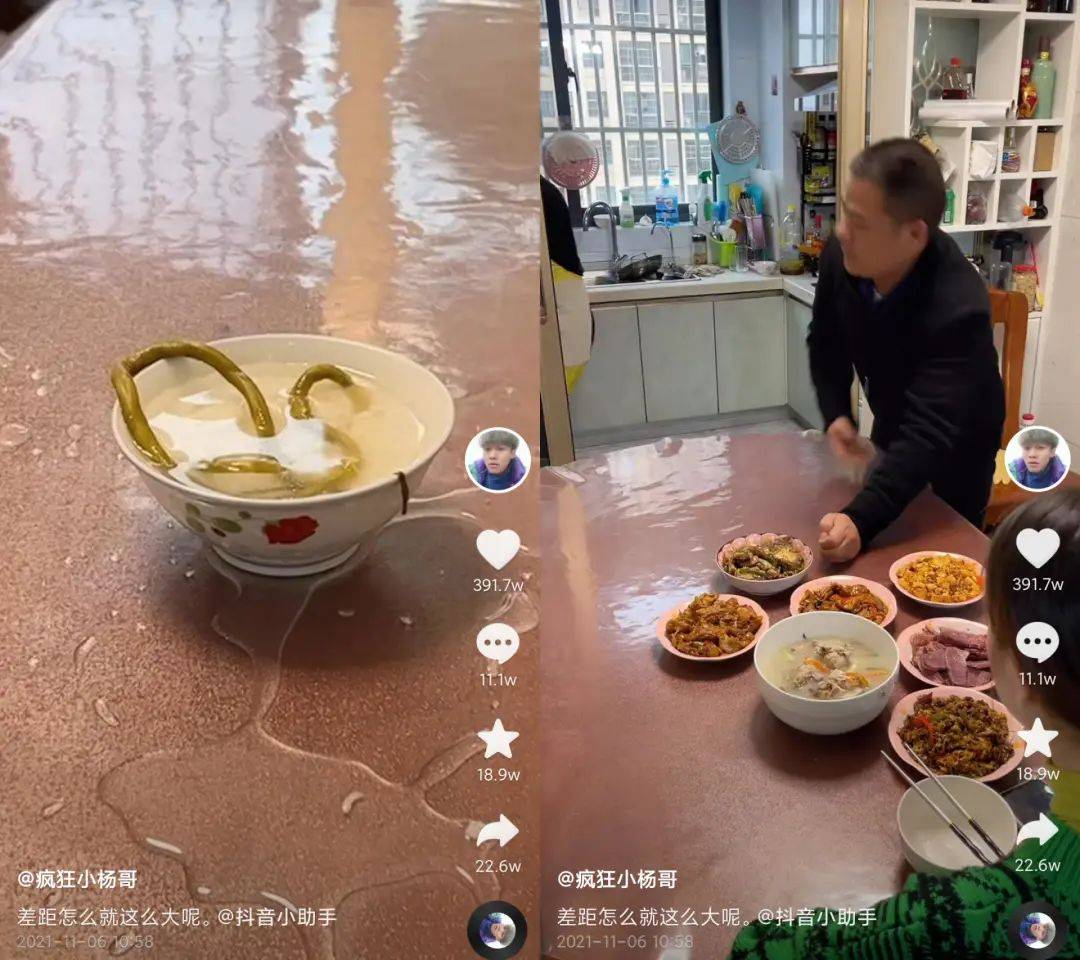 为什么有1亿人在抖音追“疯狂小杨哥”？
