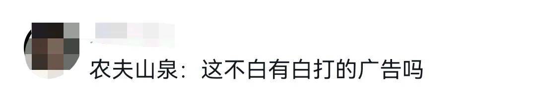 东方树叶“新包装” 又火了？！