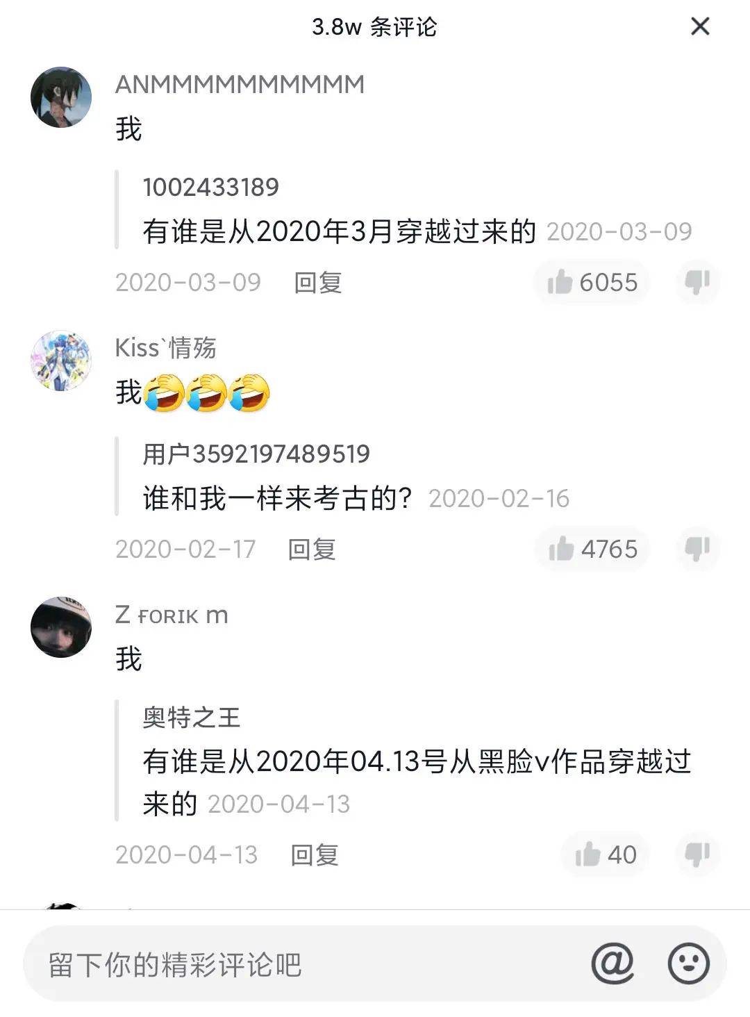 为什么有1亿人在抖音追“疯狂小杨哥”？