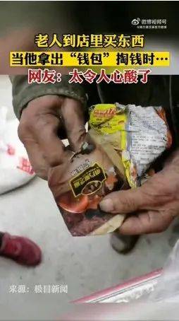 南方黑芝麻糊,改卖“水泥”了?