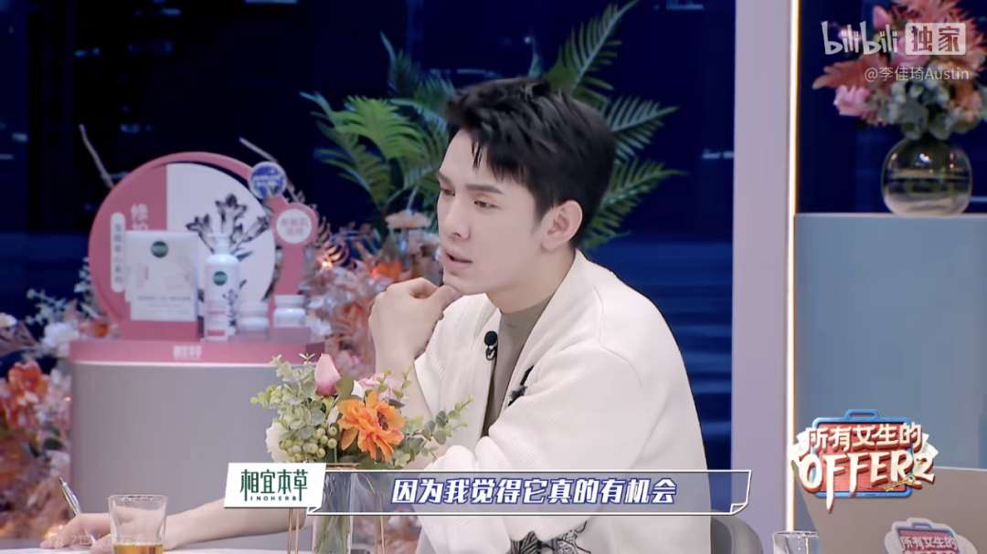 在「李佳琦直播间」，国货美妆走向更深处