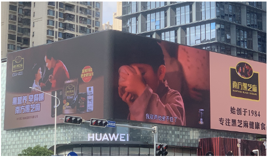 南方黑芝麻糊,改卖“水泥”了?