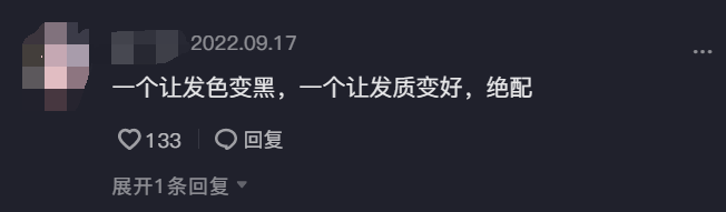 南方黑芝麻糊,改卖“水泥”了?