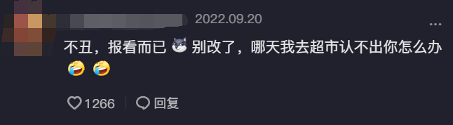 南方黑芝麻糊,改卖“水泥”了?