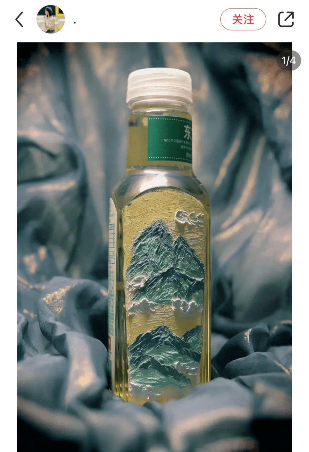 东方树叶“新包装” 又火了？！