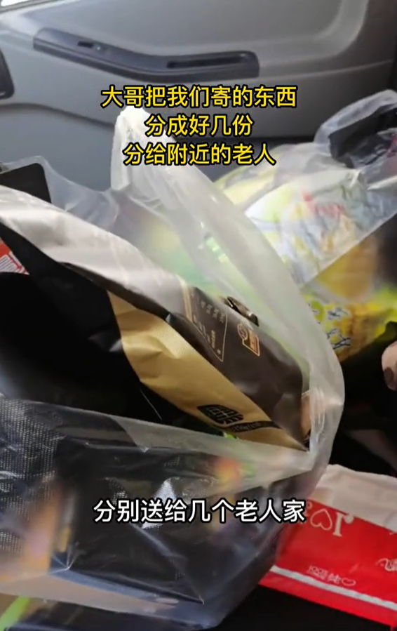 南方黑芝麻糊,改卖“水泥”了?