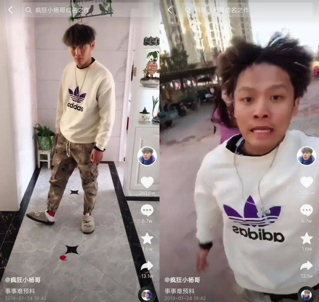 为什么有1亿人在抖音追“疯狂小杨哥”？