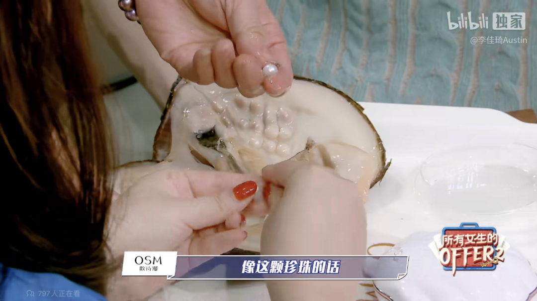 在「李佳琦直播间」，国货美妆走向更深处