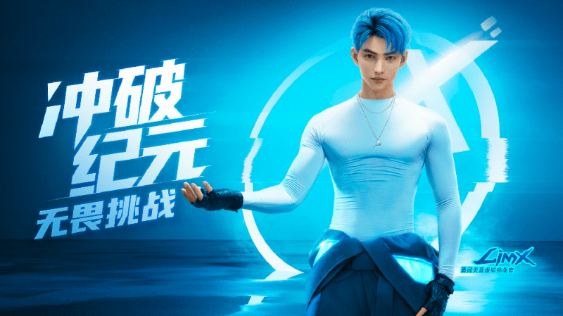 元宇宙来势汹涌，雪花啤酒推出虚拟人LimX引领啤酒行业新未来！