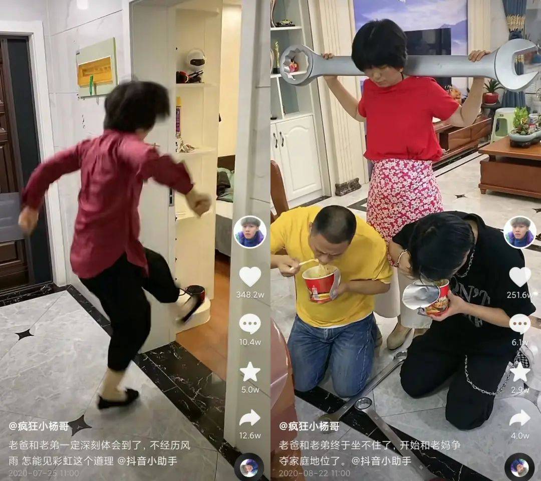 为什么有1亿人在抖音追“疯狂小杨哥”？