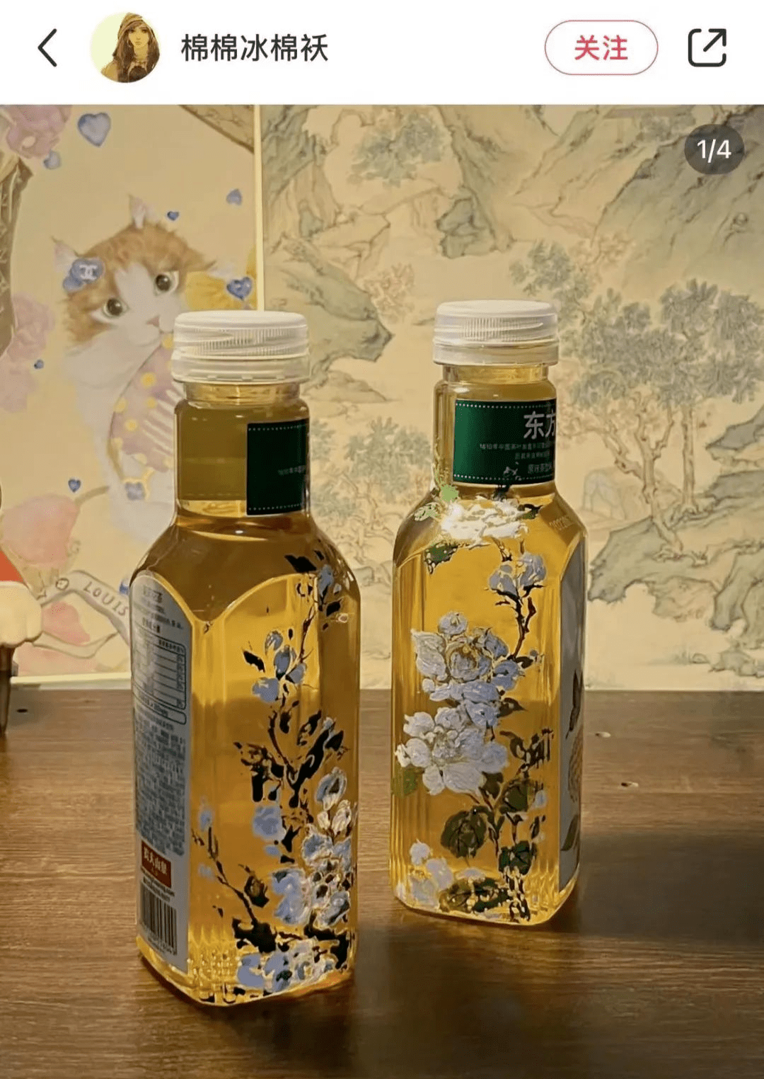 东方树叶“新包装” 又火了？！