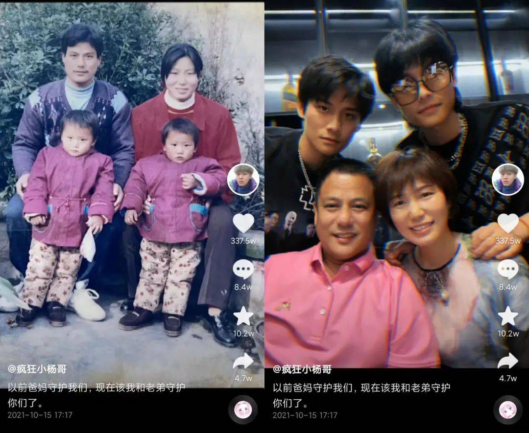 为什么有1亿人在抖音追“疯狂小杨哥”？