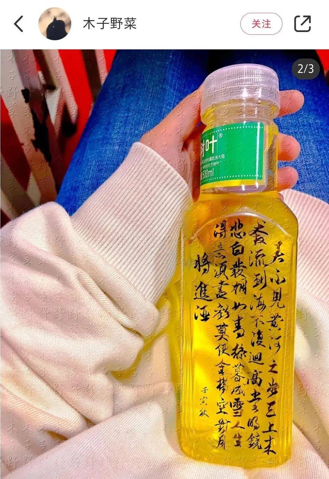 东方树叶“新包装” 又火了？！