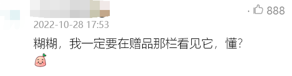 南方黑芝麻糊,改卖“水泥”了?