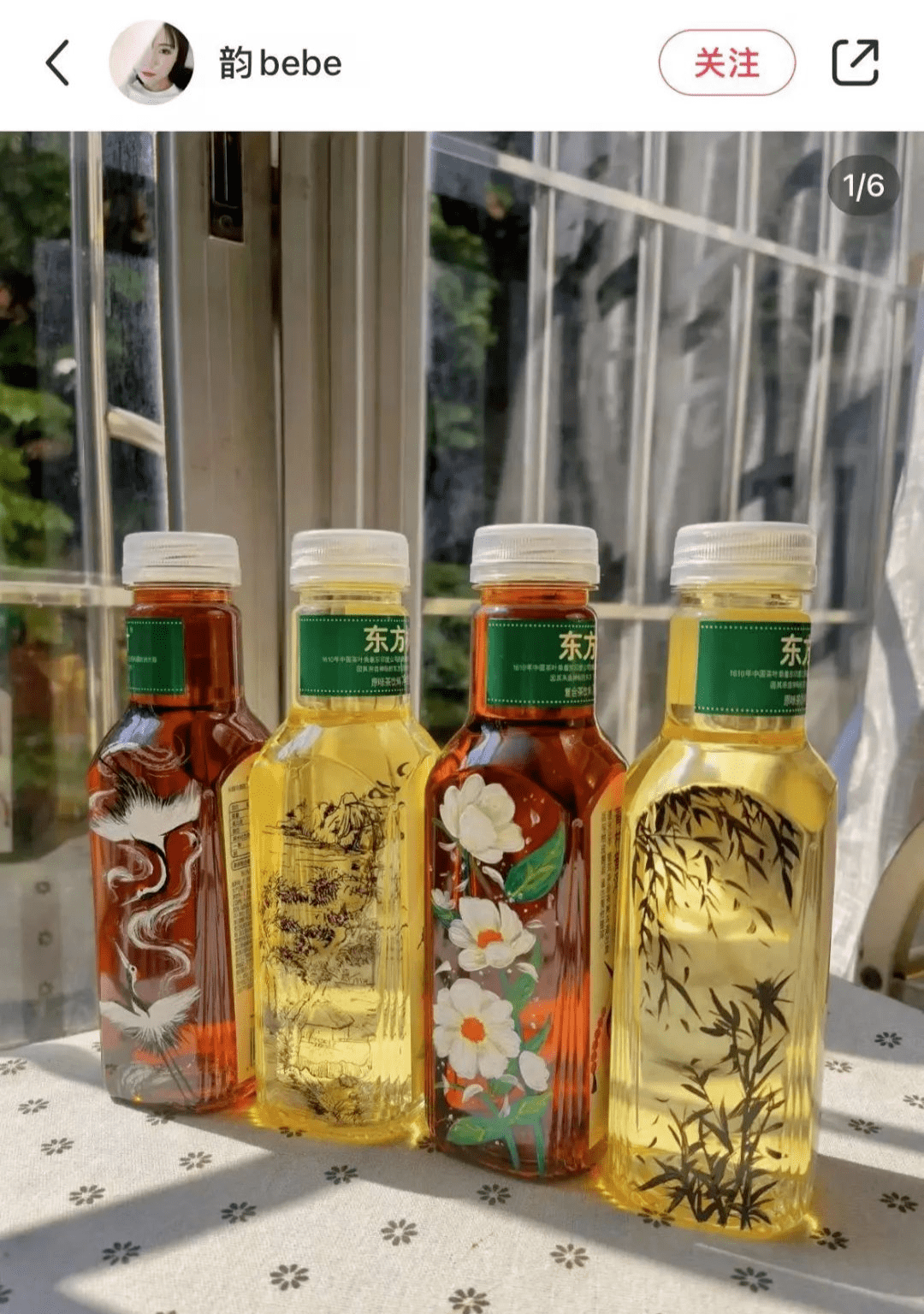 东方树叶“新包装” 又火了？！