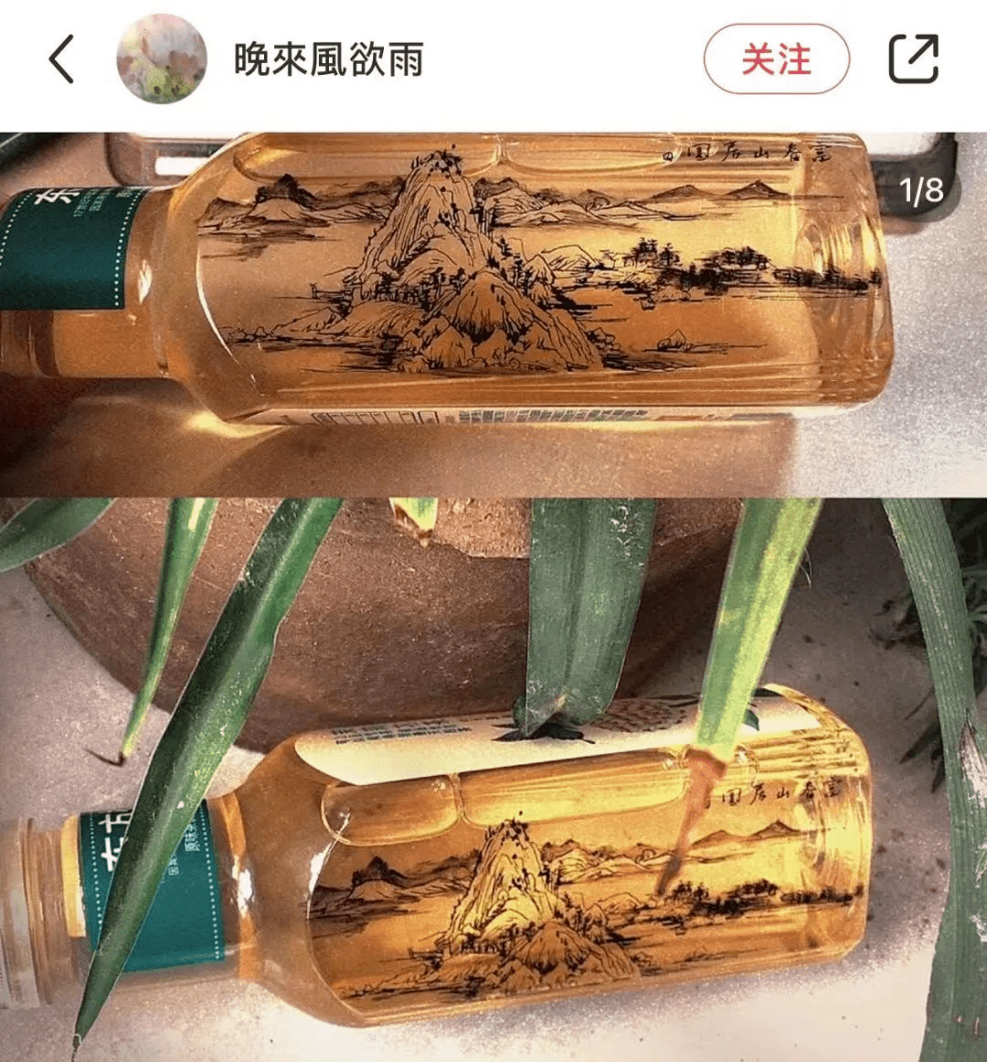 东方树叶“新包装” 又火了？！