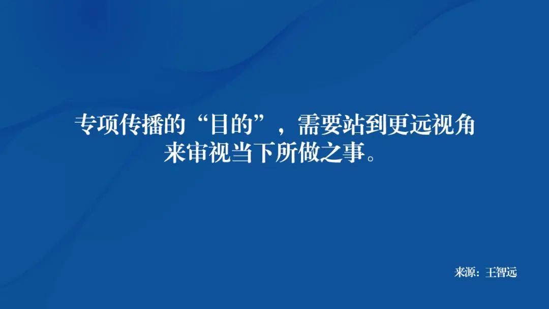 「疯四文学」营销启示录