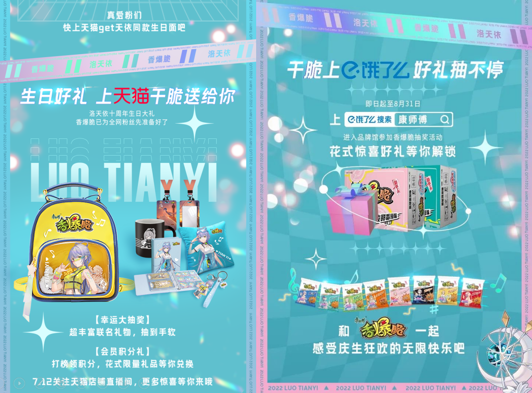 不懂就问，二次元们为什么都在吃香爆脆？