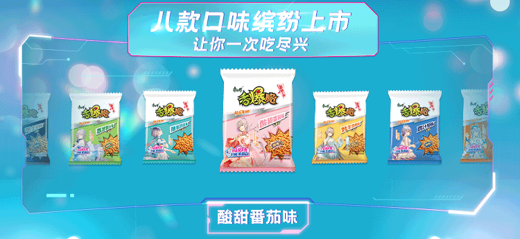 不懂就问，二次元们为什么都在吃香爆脆？