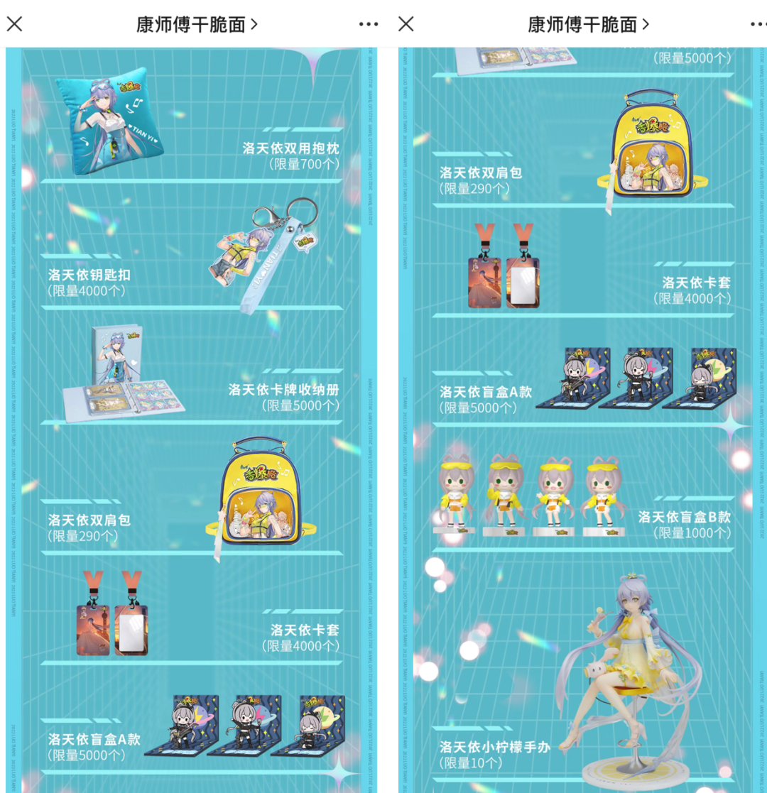 不懂就问，二次元们为什么都在吃香爆脆？