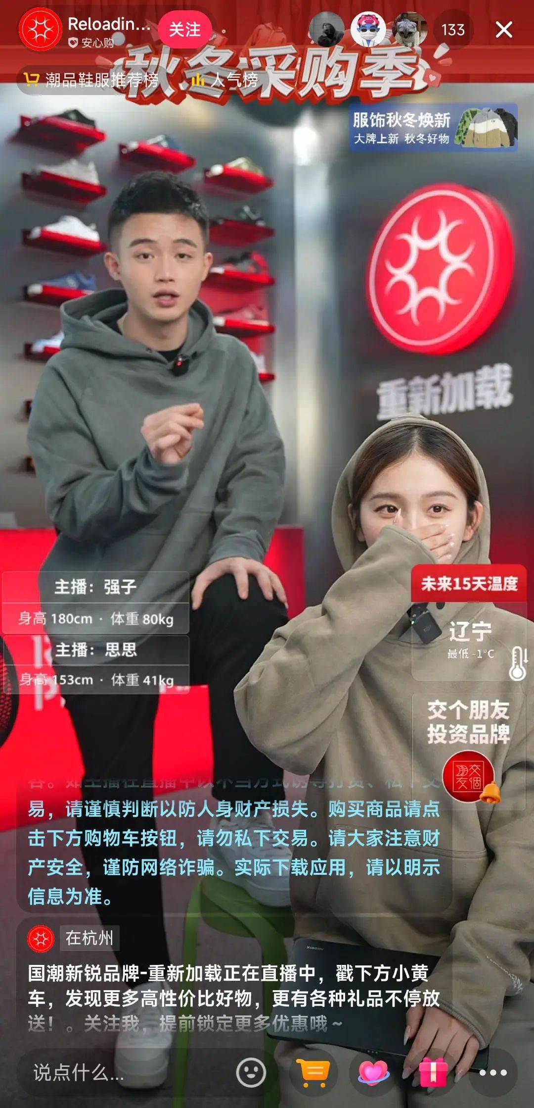 不做双11，不靠罗永浩，年GMV2亿抖品牌是如何诞生的？| 专访交个朋友