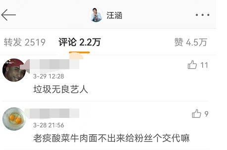 “顶流一哥”渣男式代言,小作文再也救不了