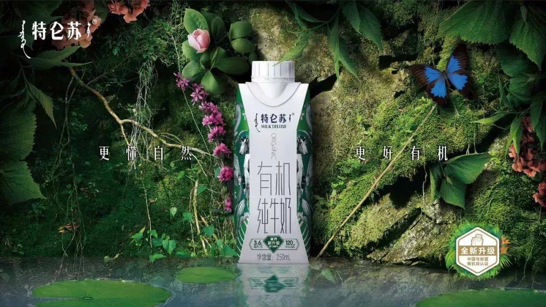 钱大妈、特仑苏、小罐茶是如何迅速占领市场的？